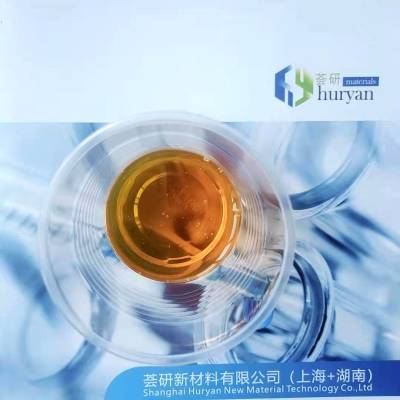 無(wú)機(jī)填料分散劑  HY-P104S 替代 BYK-P104S，德謙904S，EFKA-5065