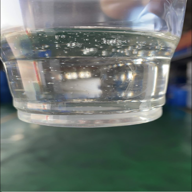 HY-2300  氨丙基硅油，胺丙基硅油，反應性硅油，氨基硅油